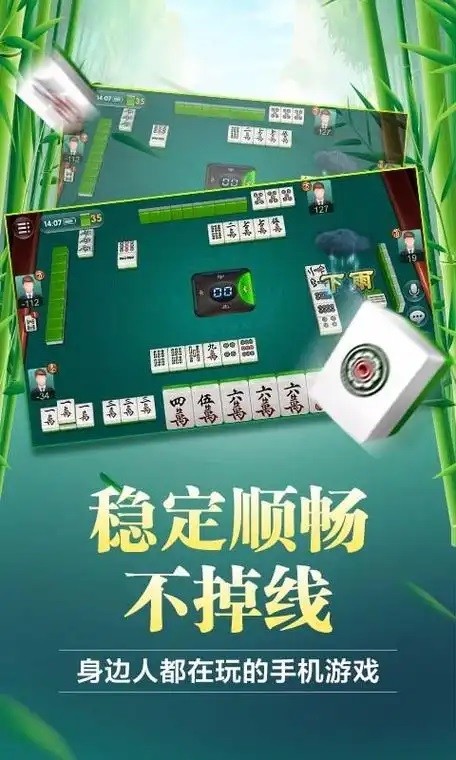 实测分享“微乐麻将小程序万能开挂器”开挂(透视)辅助教程-第2张图片