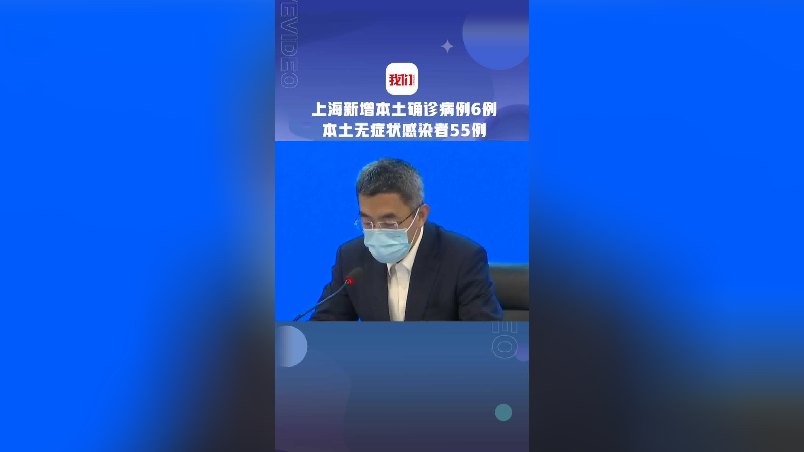 「安徽新增13例无症状感染者」〃安徽新增确诊病例3例 无症状感染者7人