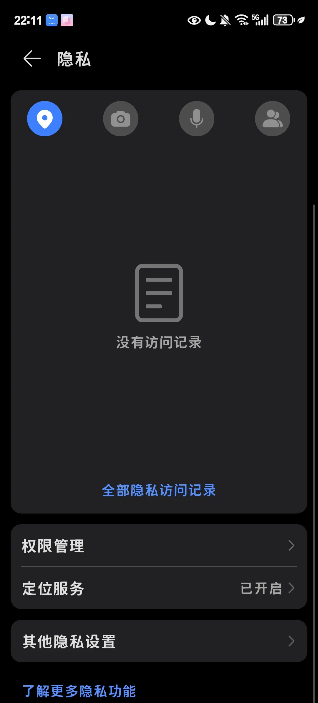 开挂教程“微乐小程序万能开挂器	”开挂(透视)辅助神器-第2张图片