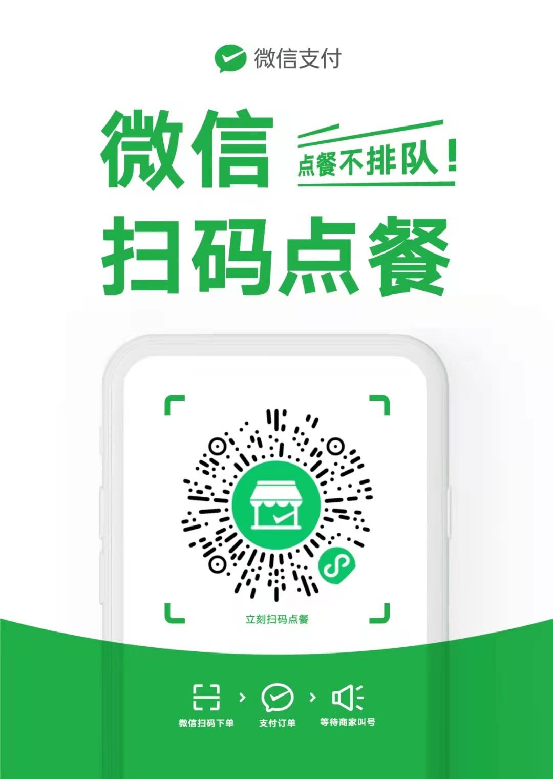教程更新!“微信小程序迅奇麻将开挂神器”(其实真的能开挂)-第1张图片