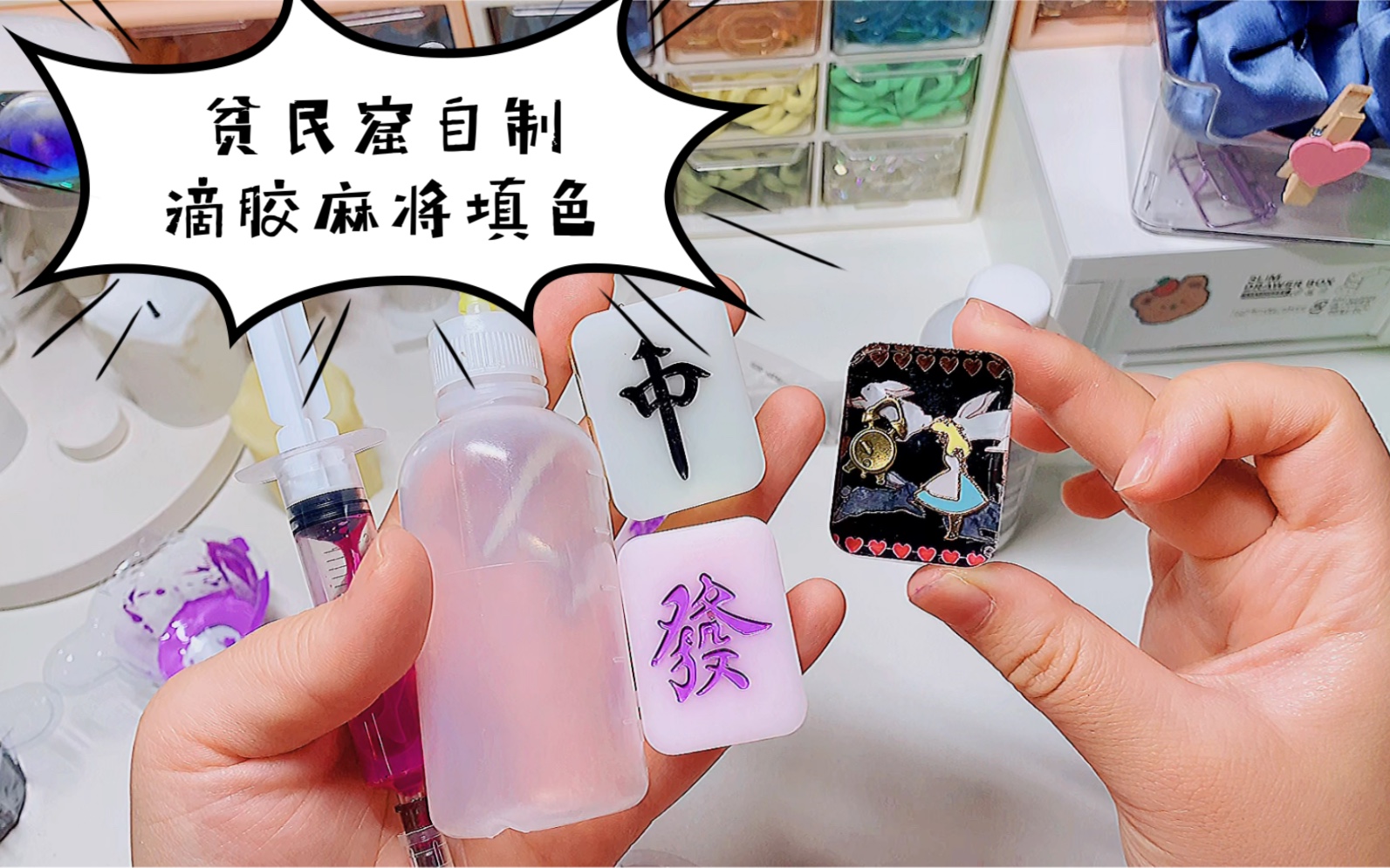 教程更新!“微信小程序迅奇麻将开挂神器	”(其实真的能开挂)-第2张图片