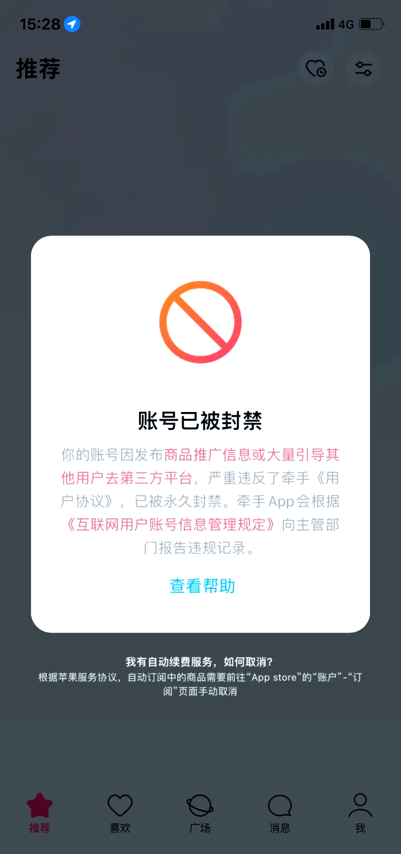 浦东解封︰(上海浦东小区解封)-第1张图片