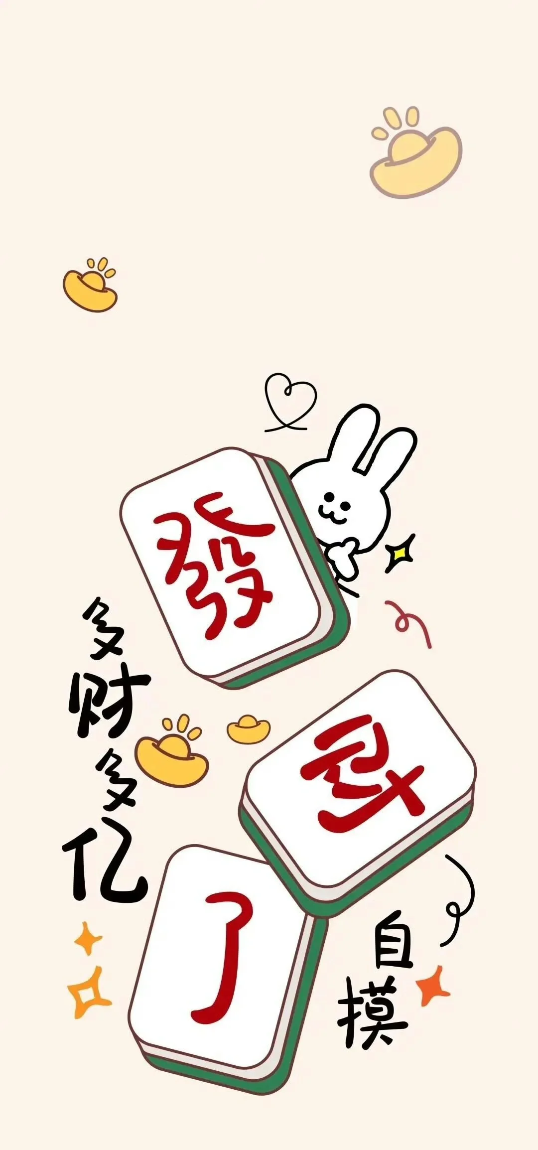一键必胜“微乐家乡麻将万能开挂神器”详细分享装挂步骤教程-第2张图片