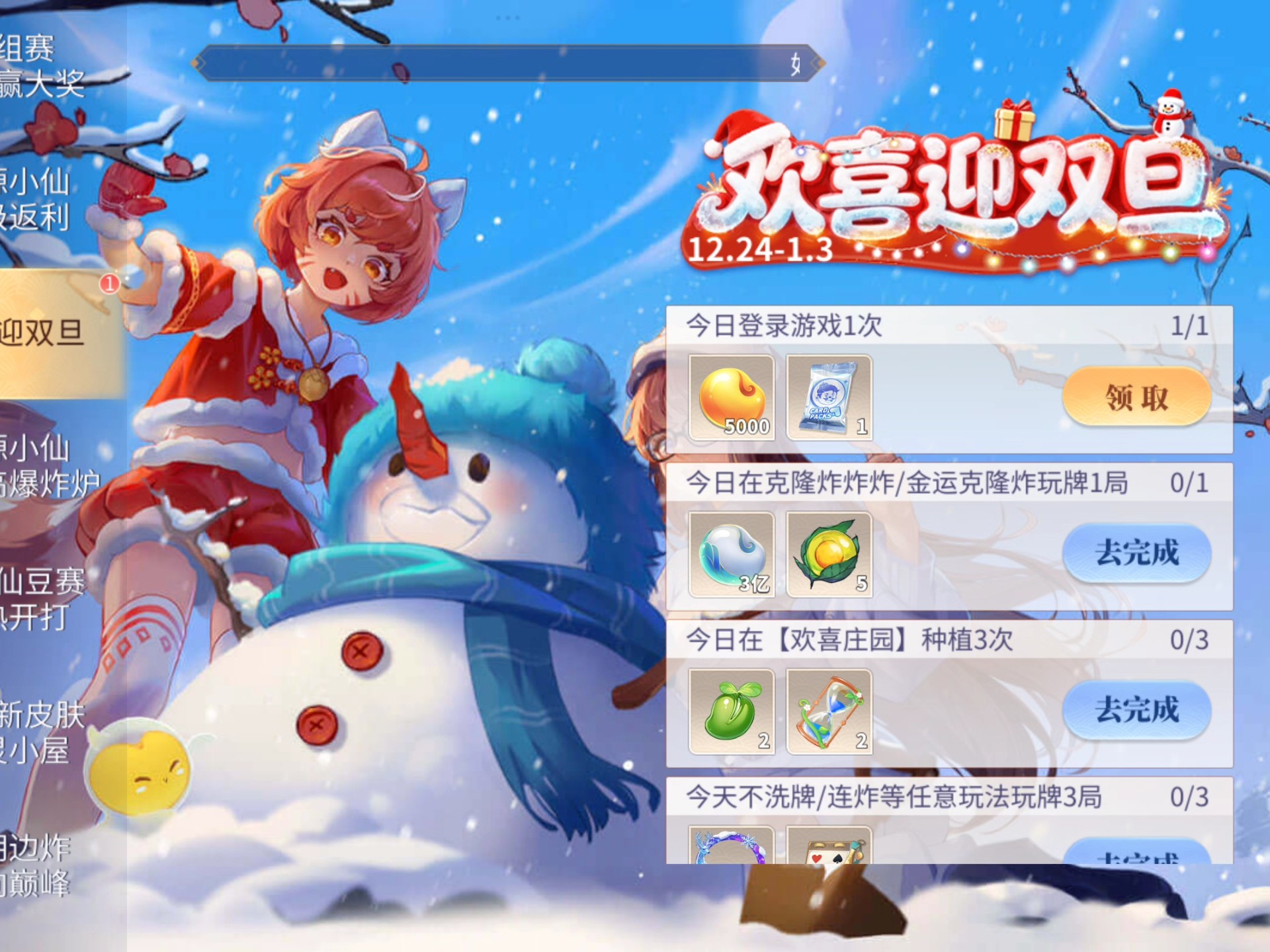 分享实测“欢聚斗地主水鱼透视免费”开挂辅助脚本+详细开挂-第1张图片