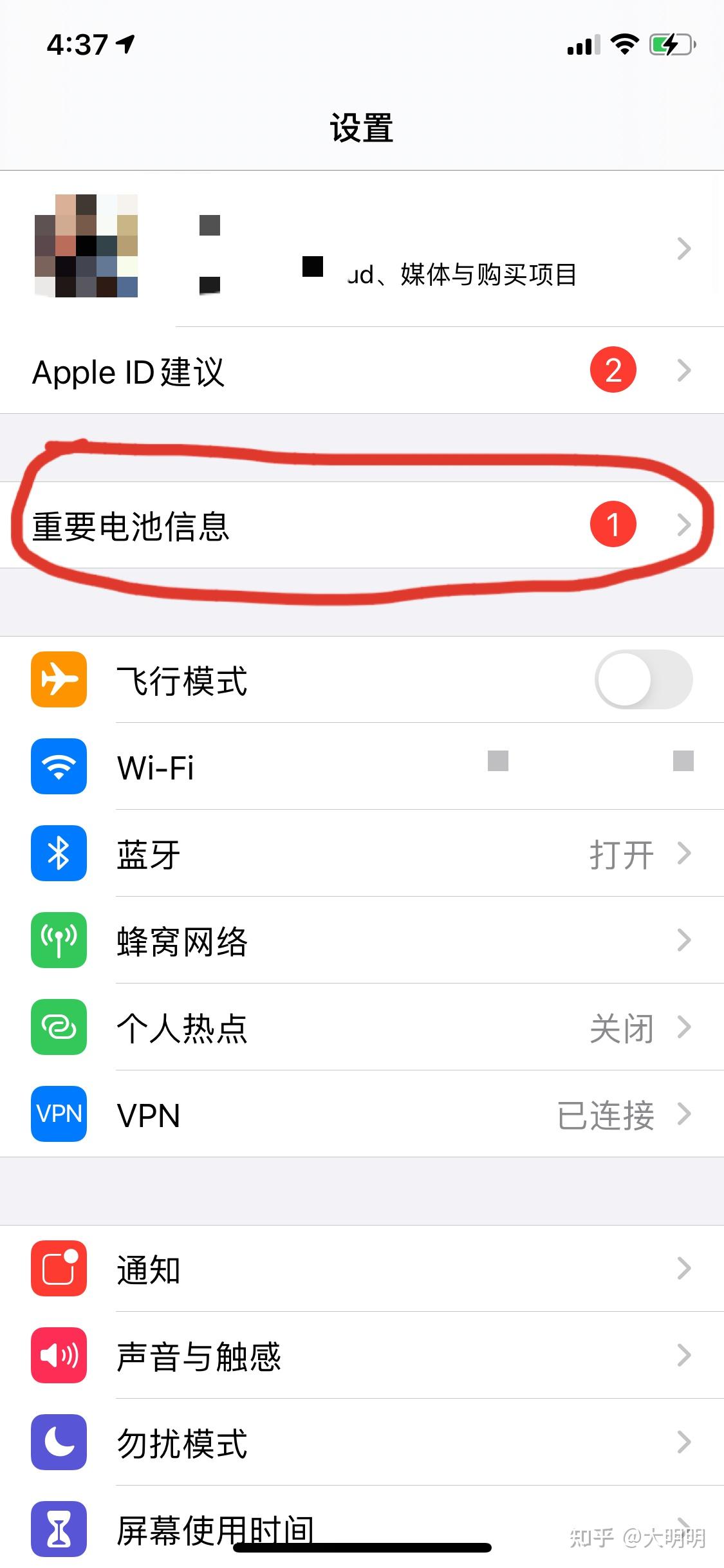 分享实测“微乐三打一辅助”其实确实有挂-第1张图片