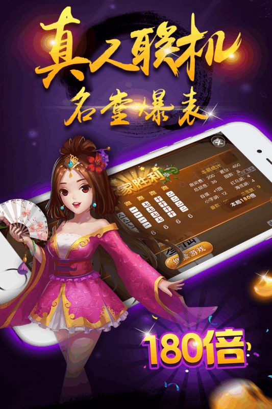 教程开挂辅助“多乐跑胡子开挂神器下载免费”原来有神器下载！-第2张图片