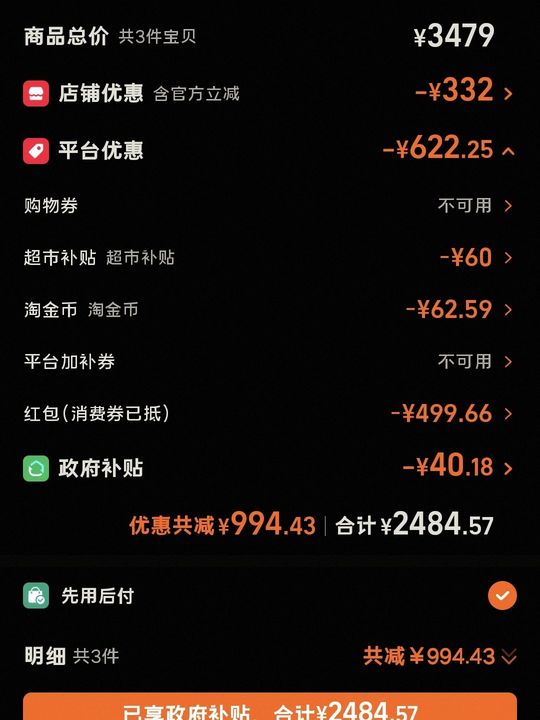 今日必看教程“wepoker透视脚本官方”分享装挂详细步骤-第1张图片