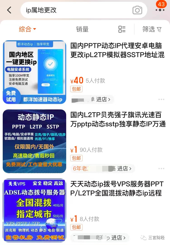 分享实测辅助“微乐麻将开挂app下载安装	”开挂辅助详细-第2张图片