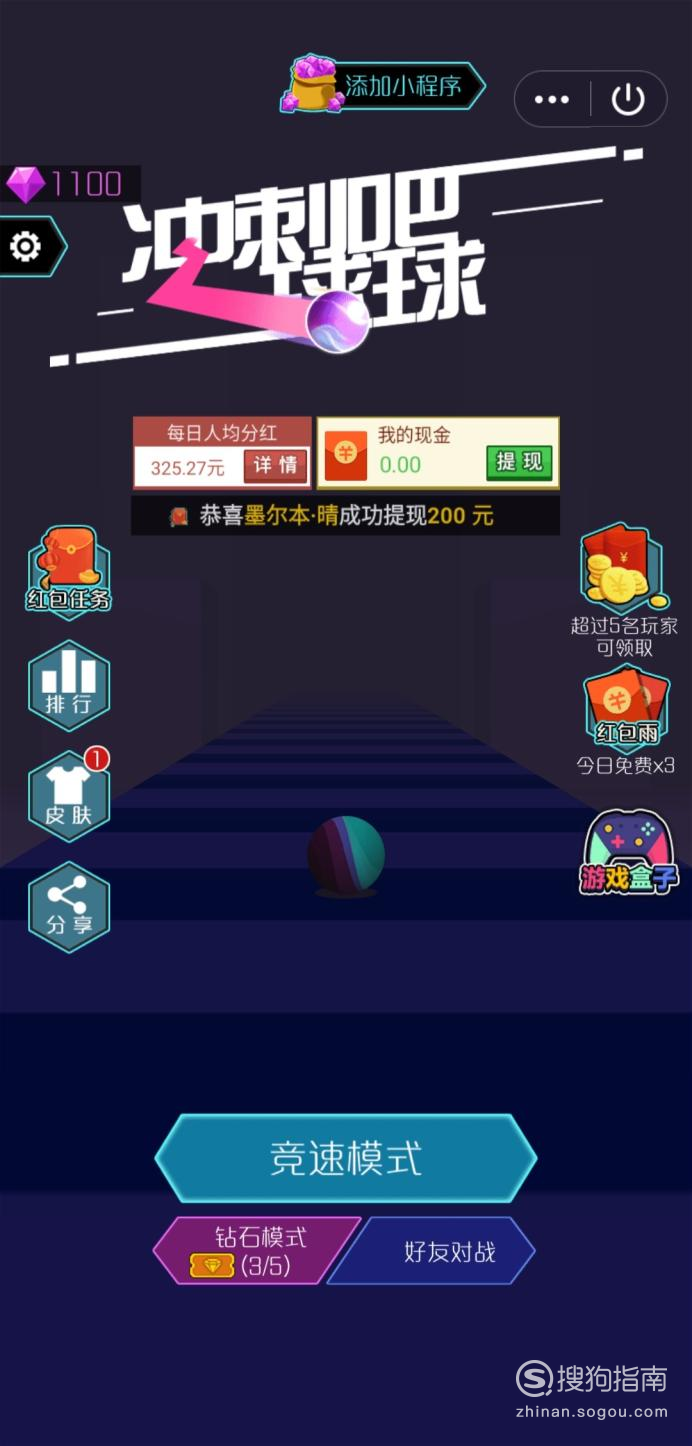 实测教程”微信小程序微乐麻将小程序必赢神器免费安装”开挂辅助脚本+详细开挂安装教程-第2张图片