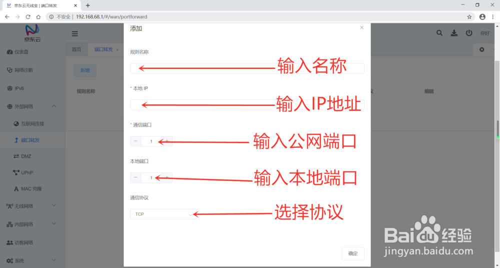 [教程经验]“闲逸斗地主怎么装挂+透视挂”开挂辅助软件教程-第2张图片