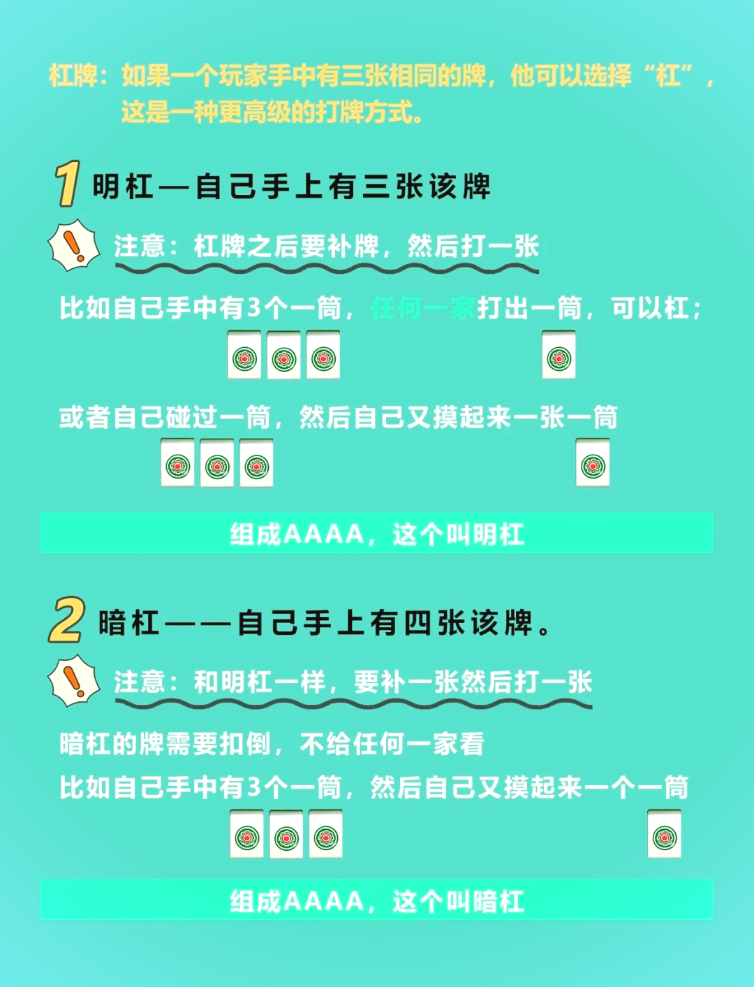 技巧玩法：“微乐麻将如何买挂	”透视开挂辅助教程-第1张图片