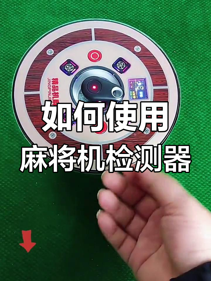 必备科技“中至九江麻将开挂神器”(透视)开挂辅助脚本+详细开挂安装教程-第2张图片
