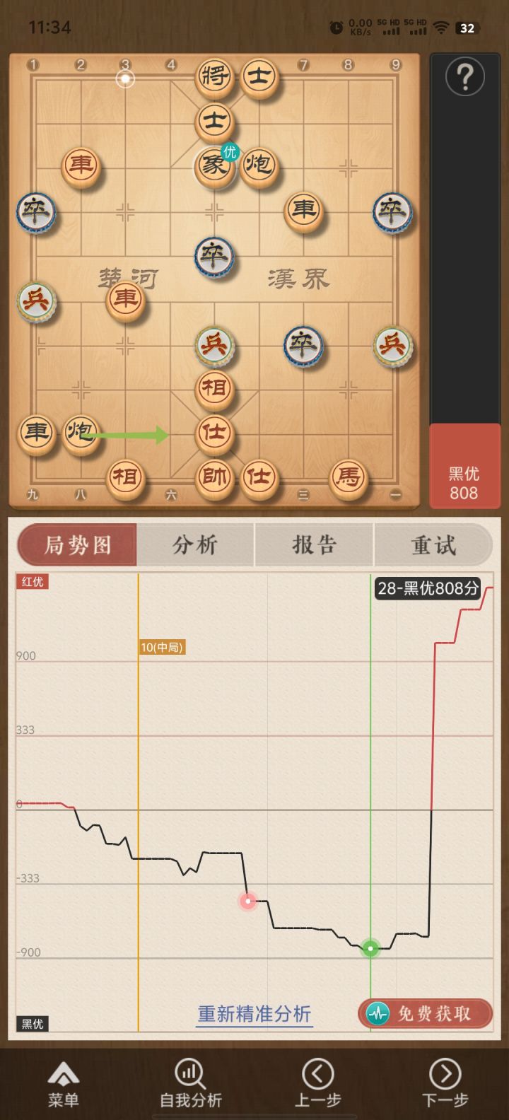 2026首发辅助“雀神广东麻将小程序免费开挂器下载	”开挂辅助脚本+详细开挂-第1张图片