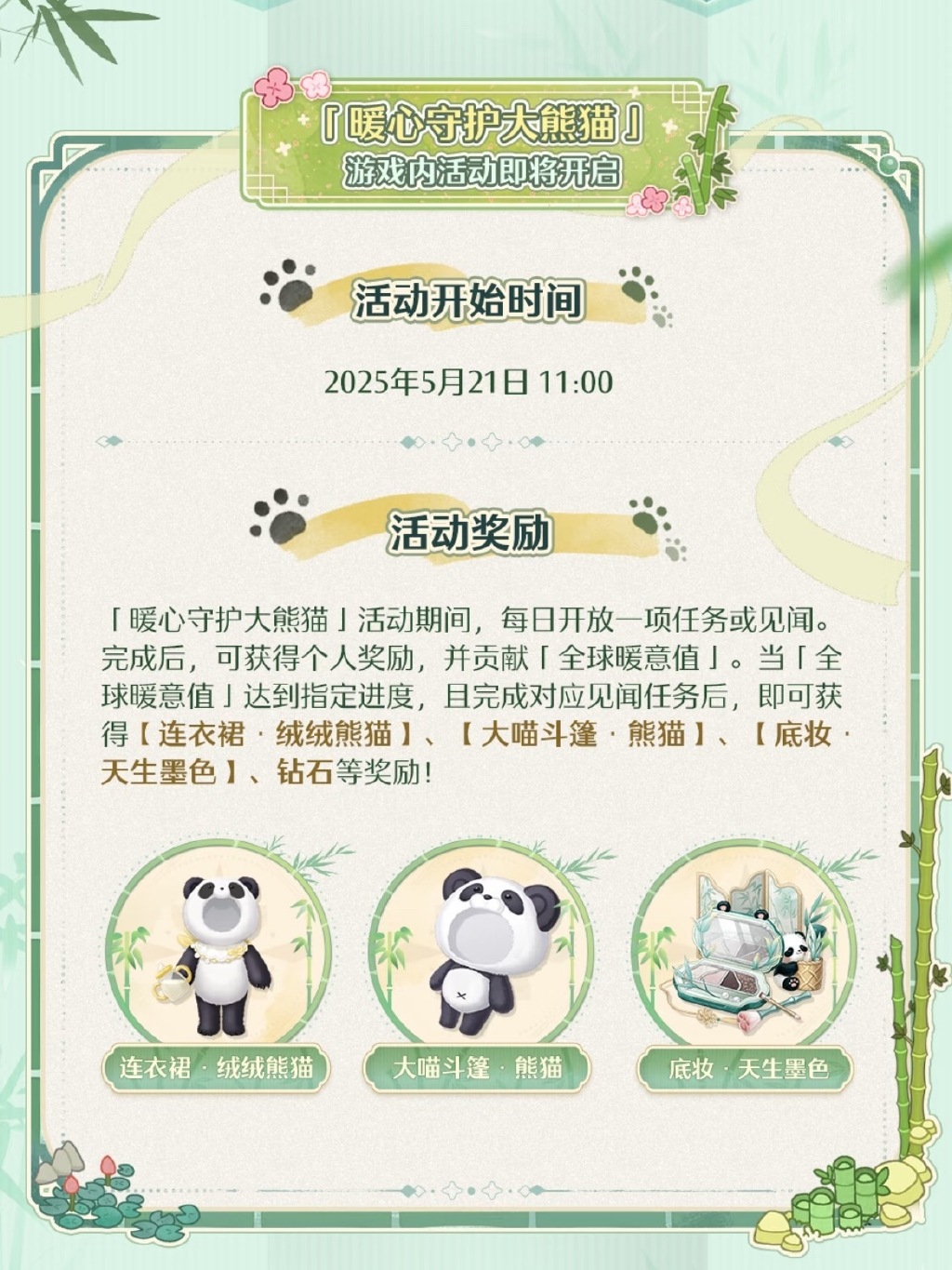 实测教程“四川游戏家园辅助器”分享用挂教程-第2张图片