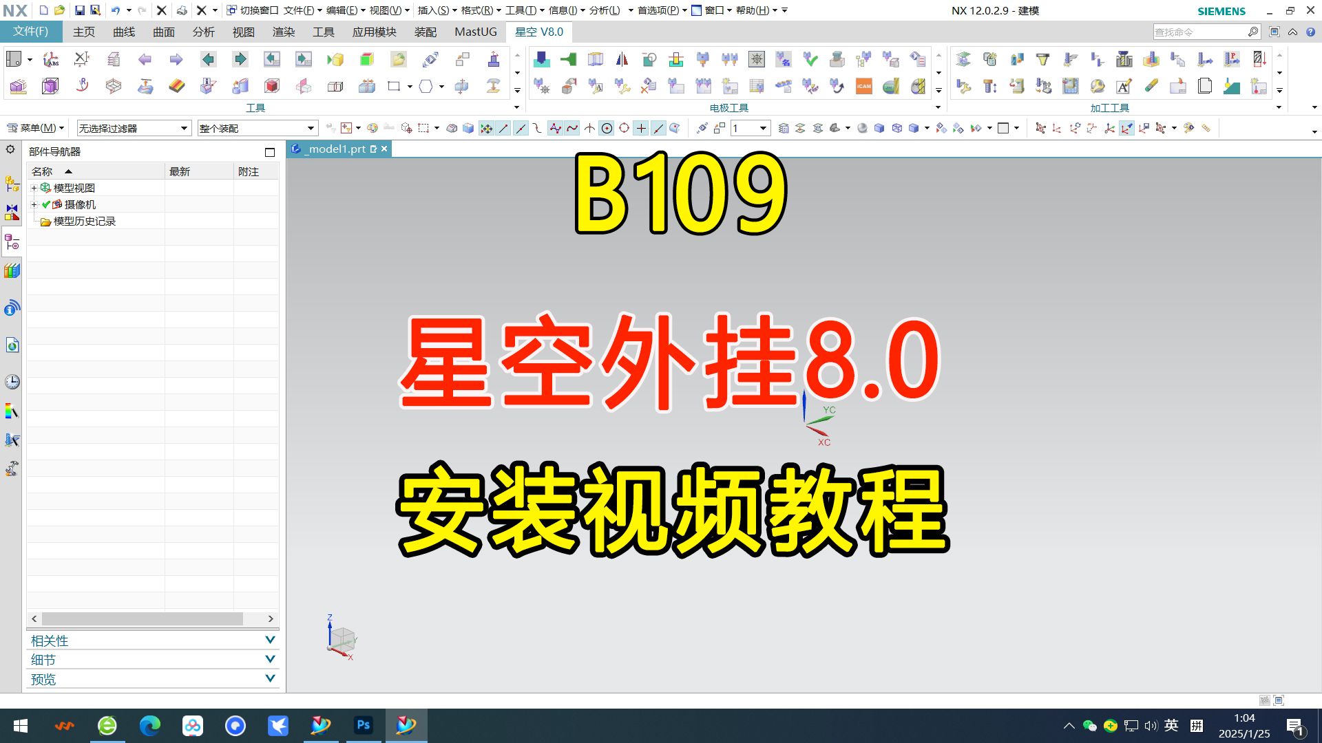 教程辅助“wepokerplus辅助”(透视)开挂辅助脚本+详细开挂安装教程-第2张图片