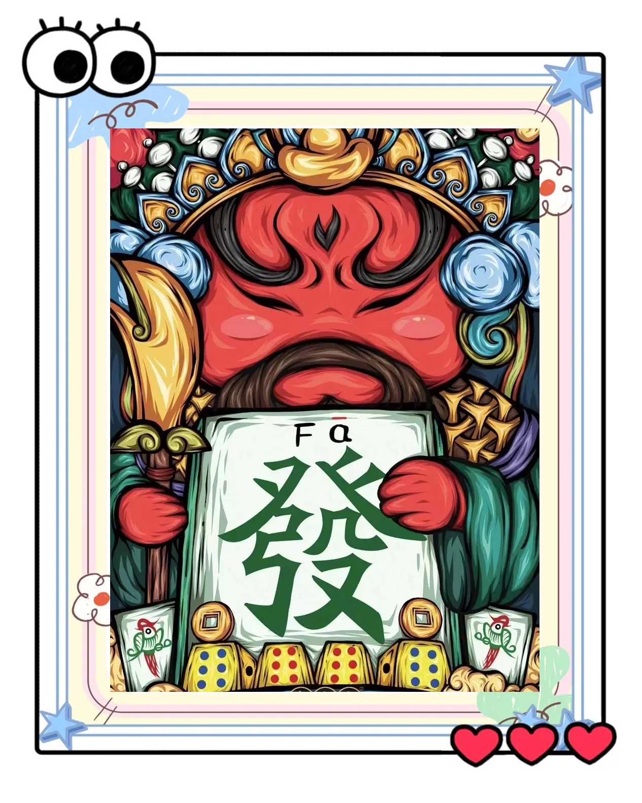 一键必胜“微乐麻将小程序万能开挂器(透视)”(必备工具)辅助教学-第1张图片