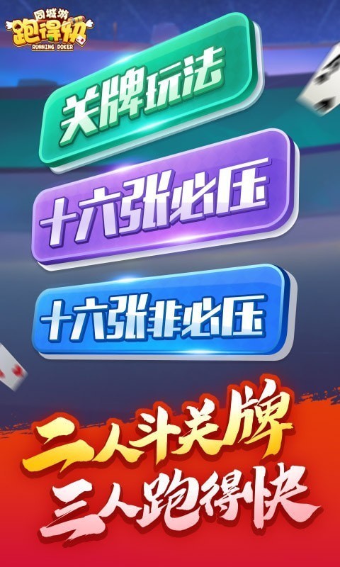 一键必胜“网易麻将有挂吗	”2026透视开挂-第1张图片