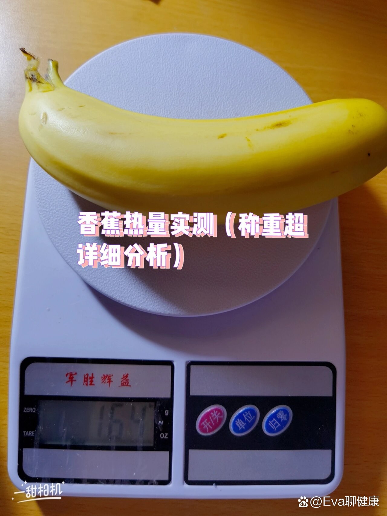 实测分析“微乐广东麻将万能开挂器通用版”详细分享装挂步骤-第1张图片