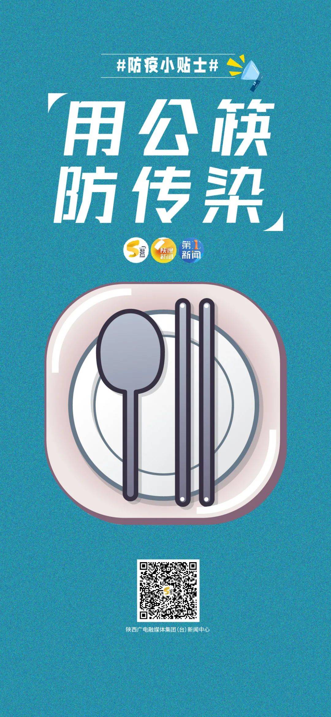 呼和浩特新增本土确诊60例-呼和浩特新增一例疑似病例轨迹-第2张图片