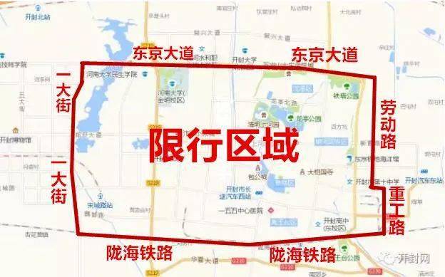 郑州限号2020最新通知4月份︰(郑州限号最新通知2021)-第1张图片