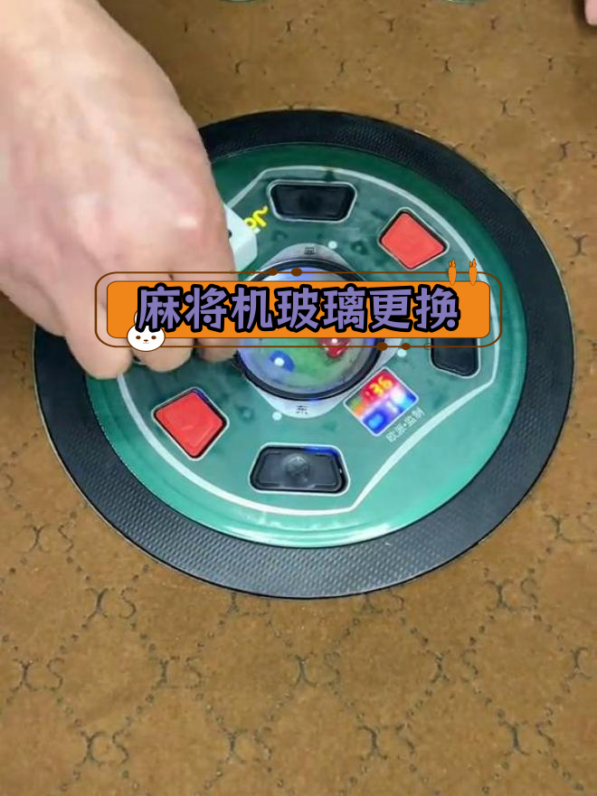 3分钟教程“哈灵麻将必赢神器软件	”详细外挂透视辅助软件教程-第2张图片