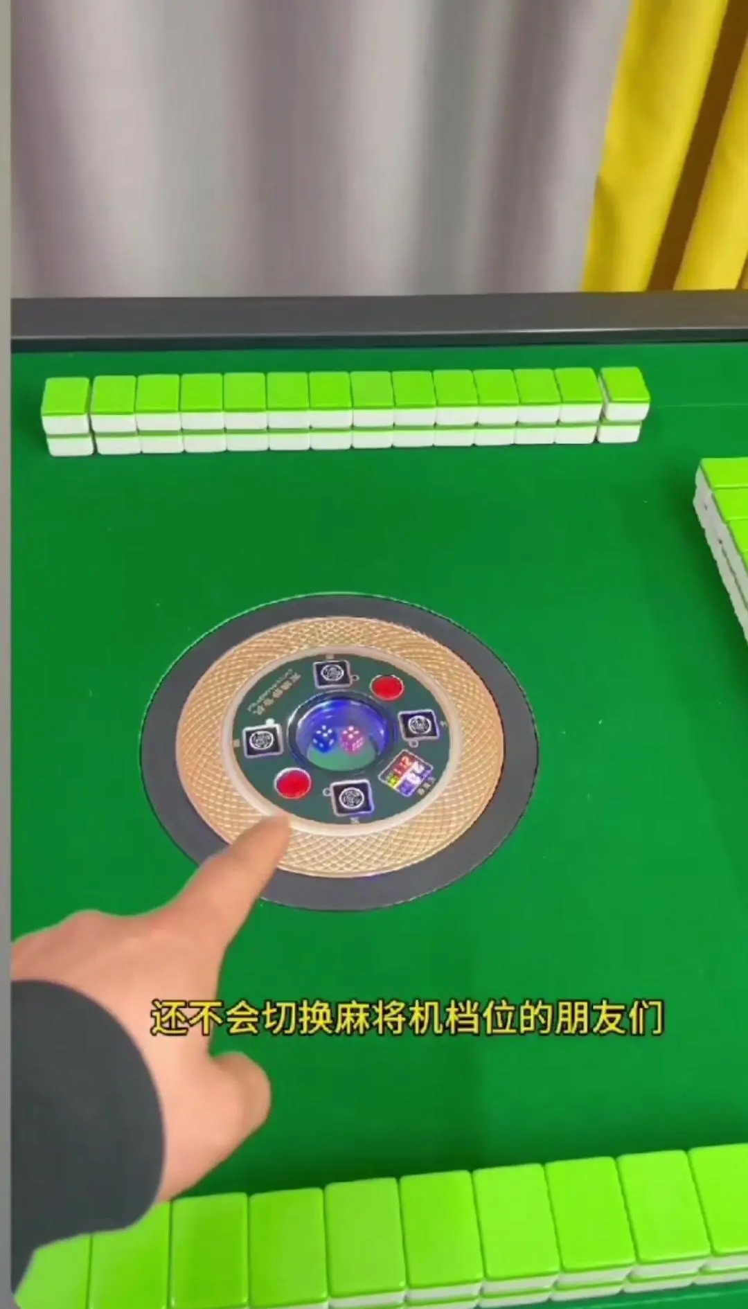 万能开挂辅助“麻溜儿麻将开挂最新版本更新内容图	”(作弊)辅助透视教程-第2张图片