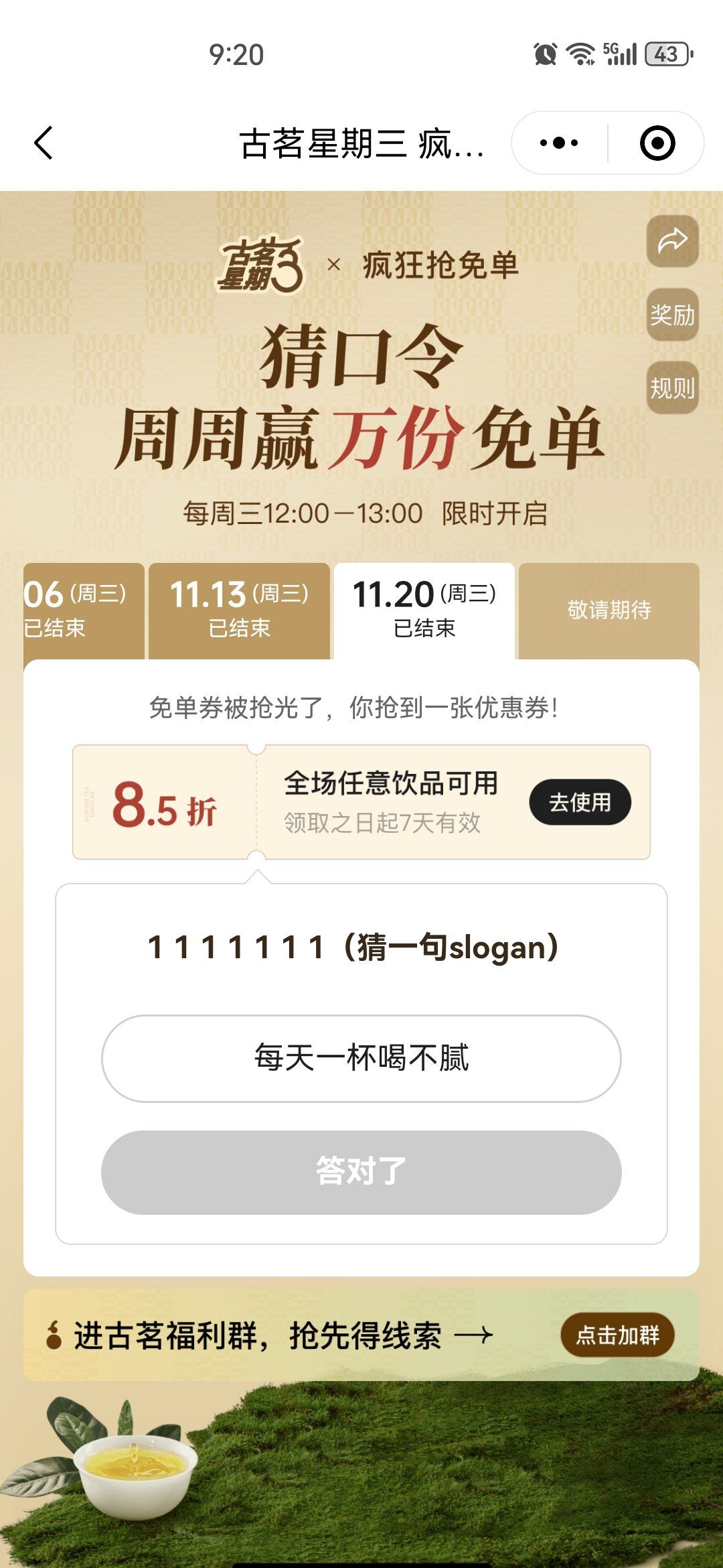 [教程经验]小程序财神十三张辅助器免费	”(透视)开挂辅助脚本+详细开挂安装教程-第1张图片