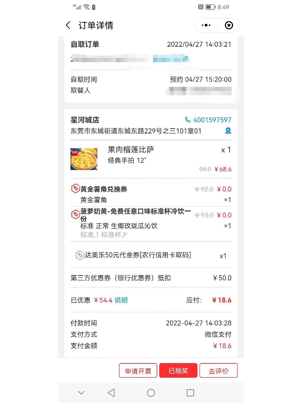 [教程经验]小程序财神十三张辅助器免费”(透视)开挂辅助脚本+详细开挂安装教程-第2张图片