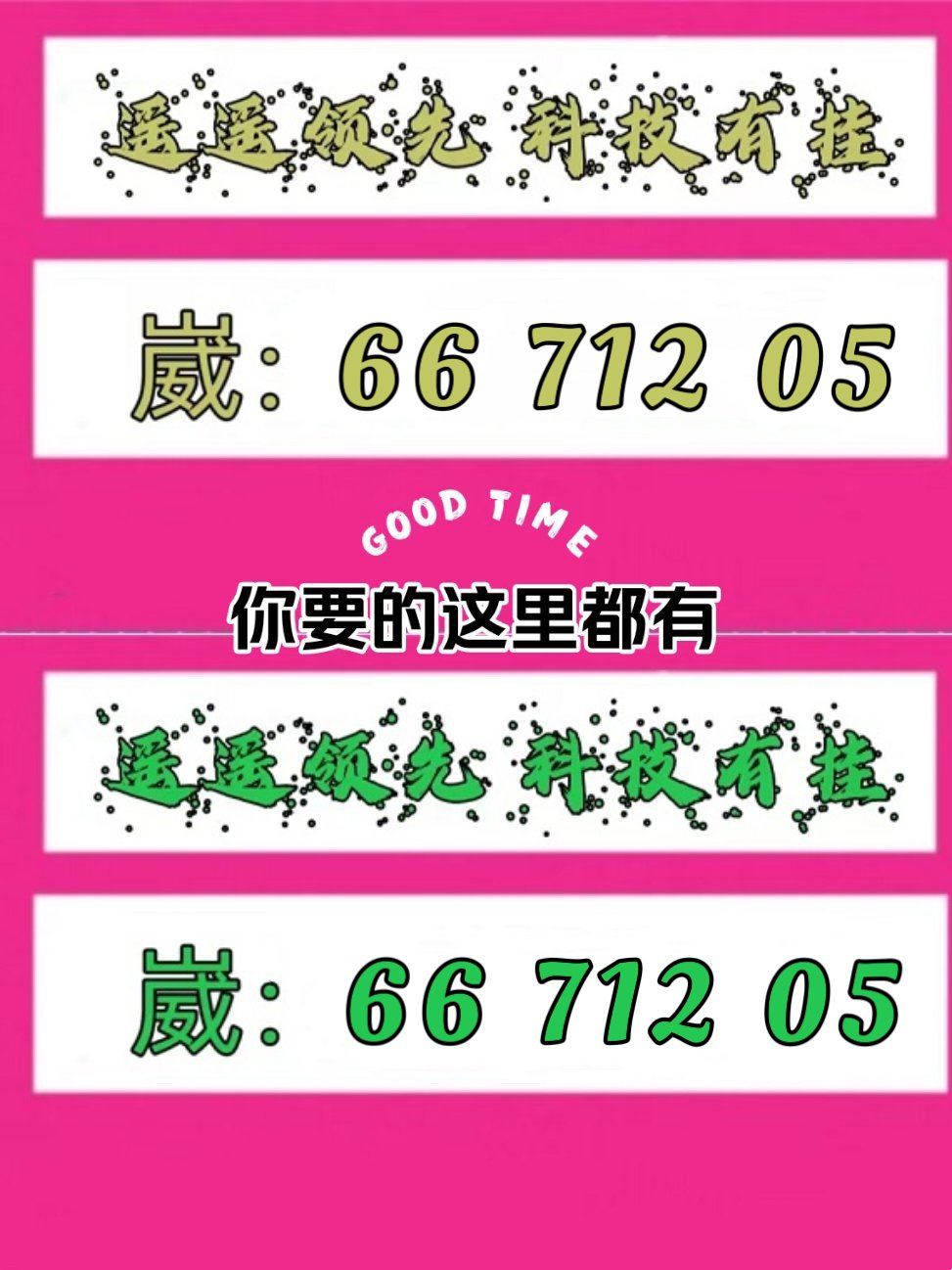 实测辅助“微乐麻将万能开挂器通用版	”(透视挂)详细用法教程-第2张图片