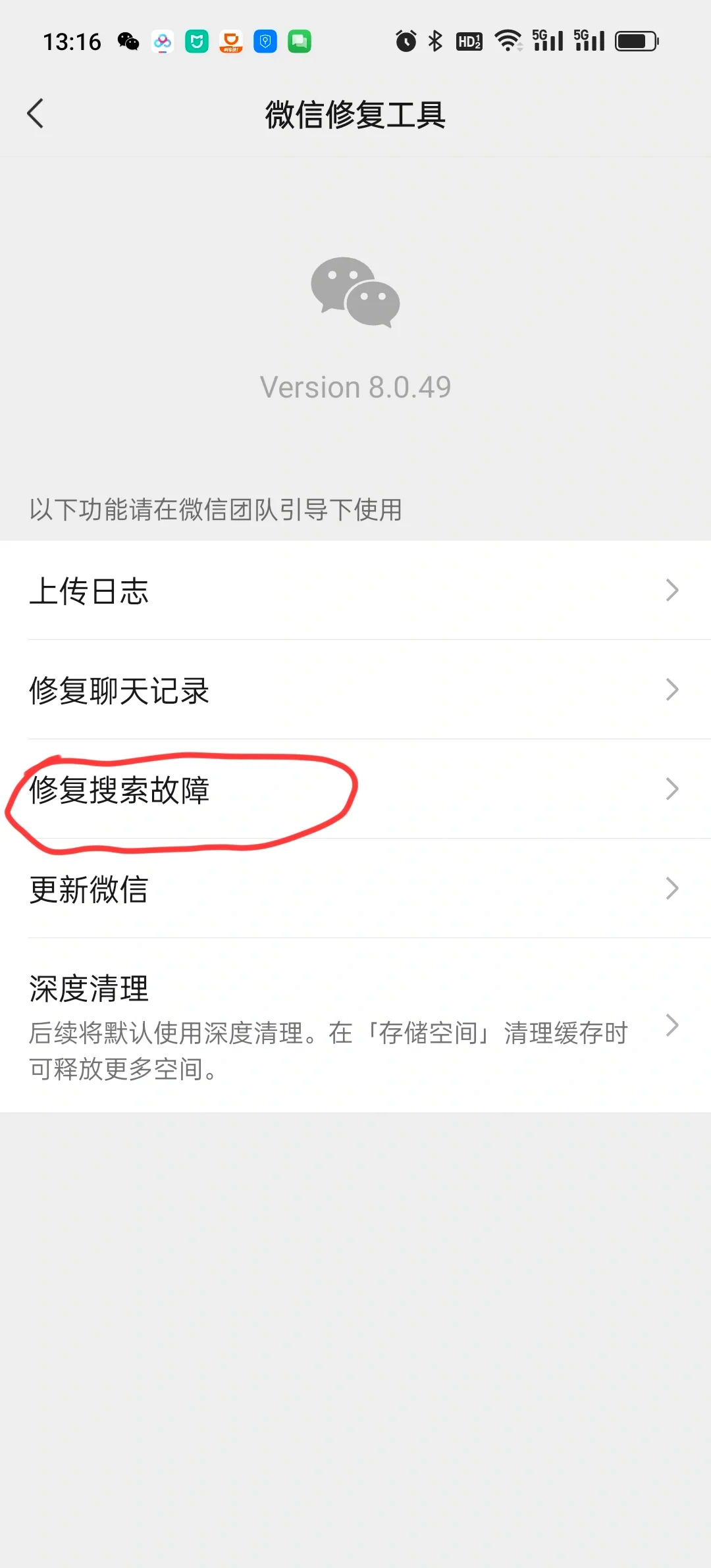 玩家必搜“微信小程序白金岛辅助器	”2026开挂教程步骤-第1张图片