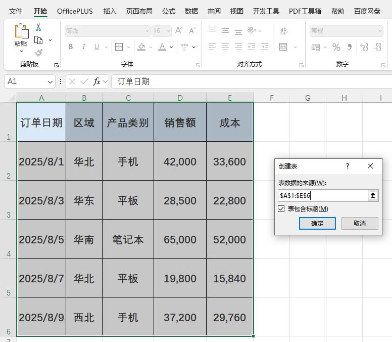 实测教程“微乐免费房间开挂神器”(详细透视教程)-第2张图片