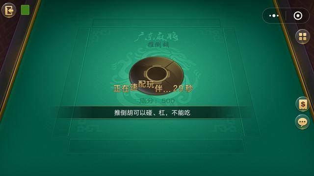 [教程经验]功夫川麻小程序万能开挂器”详细外挂透视辅助软件教程-第2张图片