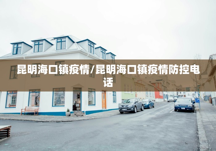 31省新增本土3例.31省新增本土5例9-第2张图片