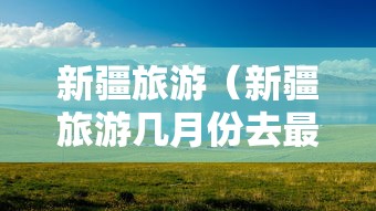 31省新增本土3例.31省新增本土5例9-第1张图片