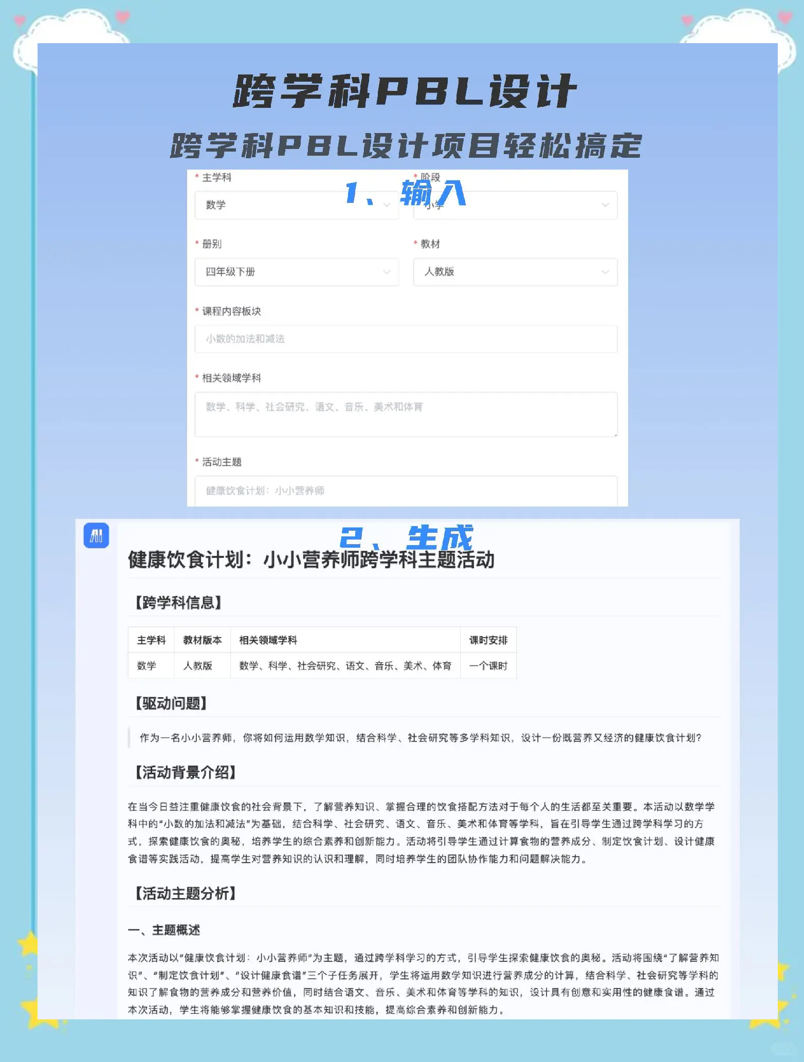 开挂辅助工具“AA德州平台有挂吗	”(免费)开挂辅助教学(最新辅助开挂教程)-第2张图片
