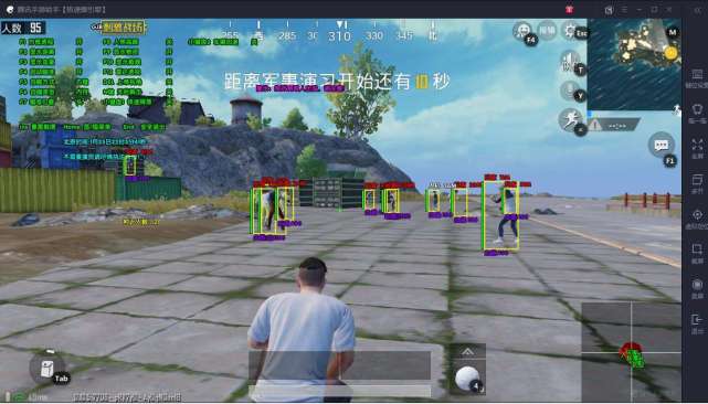 实测分享“新道游透视辅助器	”开挂(透视)辅助教程-第2张图片