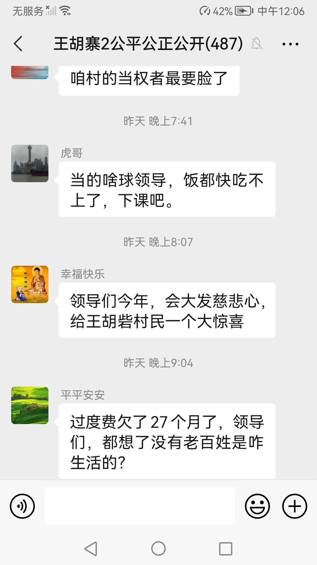 疫情郑州,疫情郑州红码