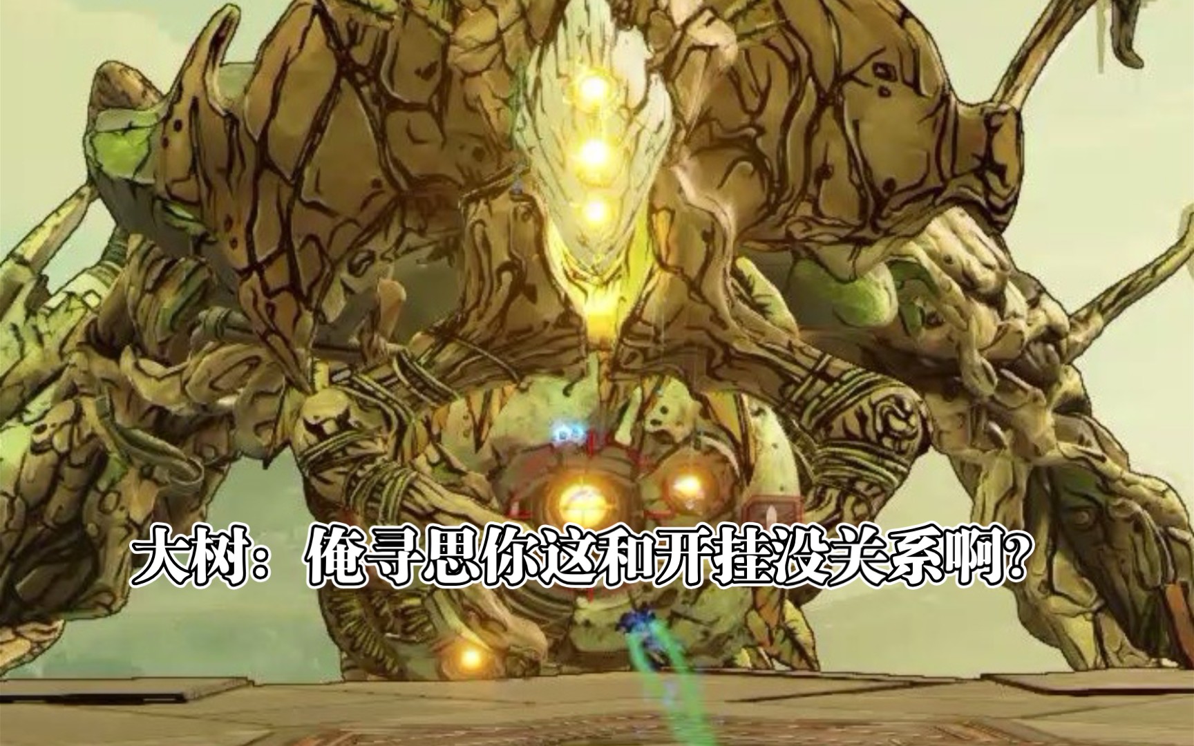 万能开挂辅助“大树下麻将挂免费版	”分享装挂技巧步骤-第2张图片