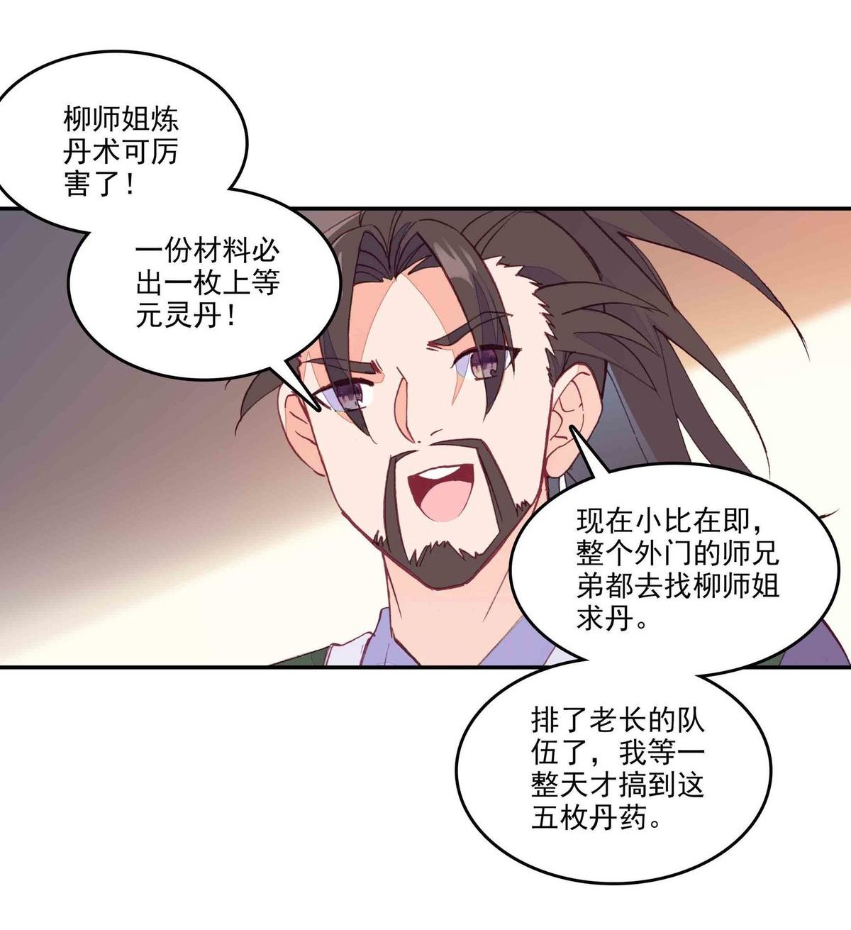 万能开挂辅助“大树下麻将挂免费版”分享装挂技巧步骤-第1张图片