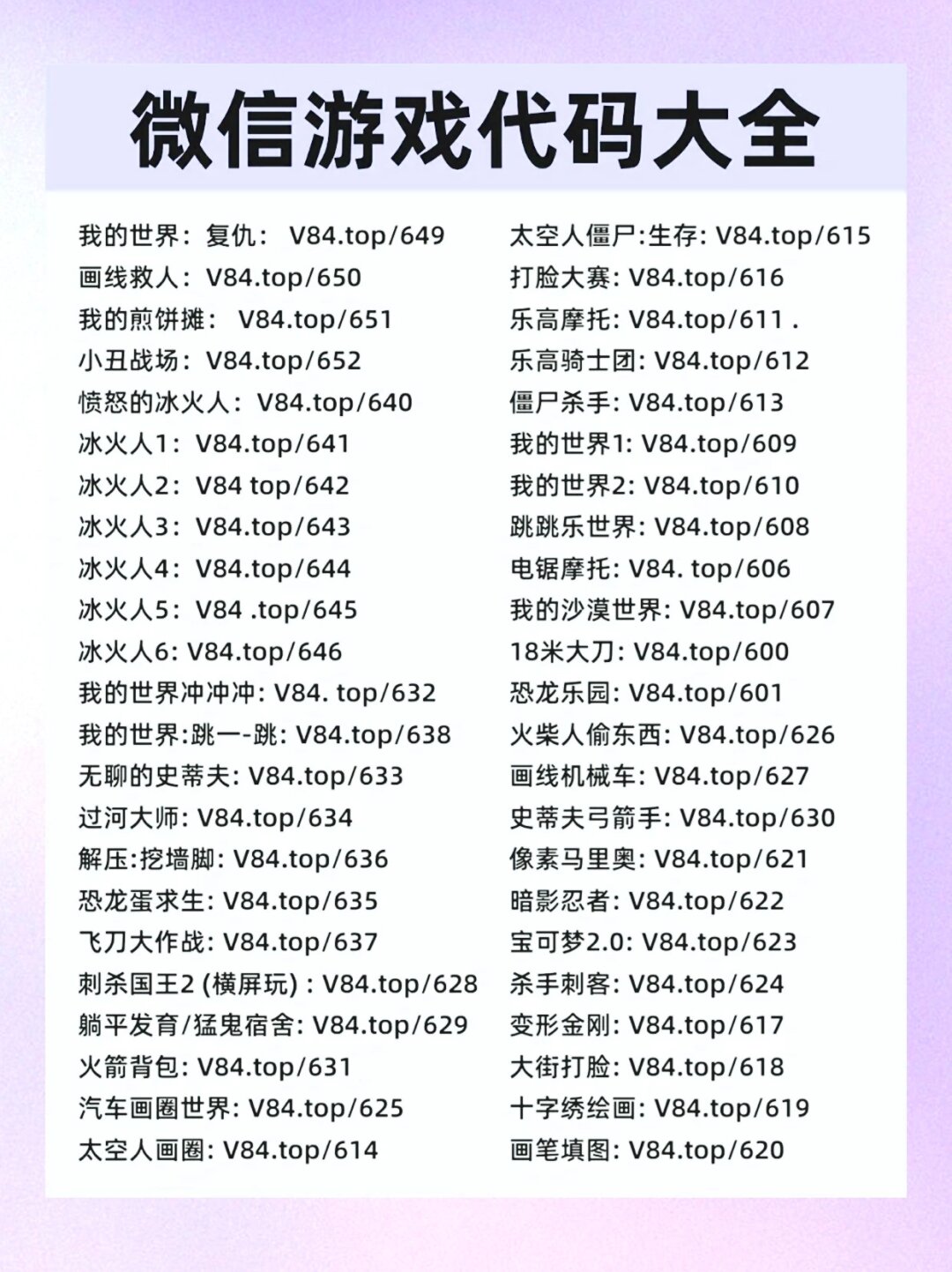 强力推荐“微信小程序微乐麻将必赢神器	”详细分享装挂步骤!-第1张图片