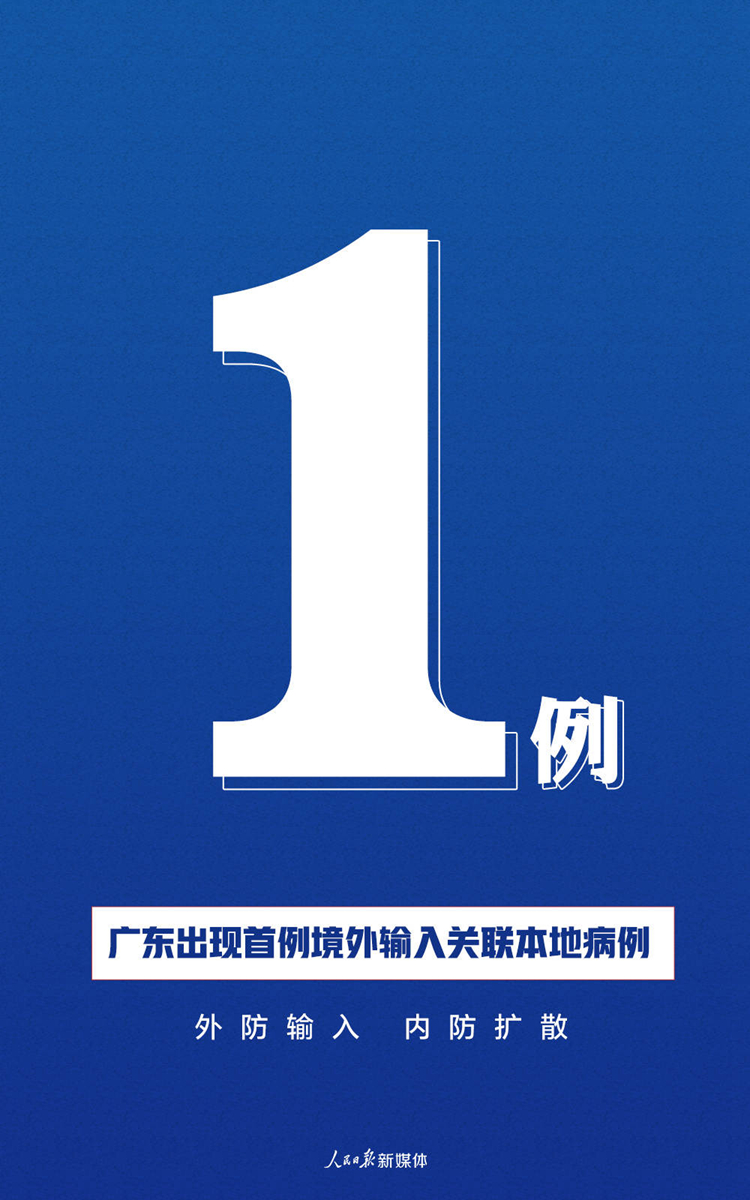 上海新增13例境外输入病例〃上海新增境外输入病例详情-第2张图片