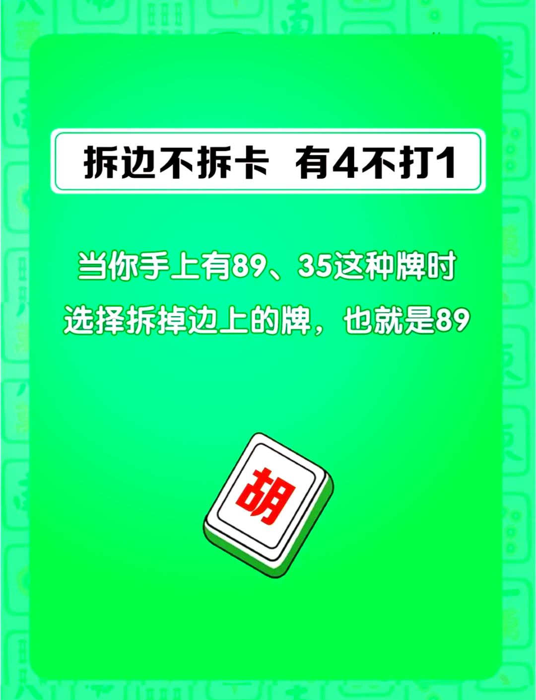 实操教程“太行麻将开挂神器免费”最新透视辅助软件详细教程官方版下载-第2张图片