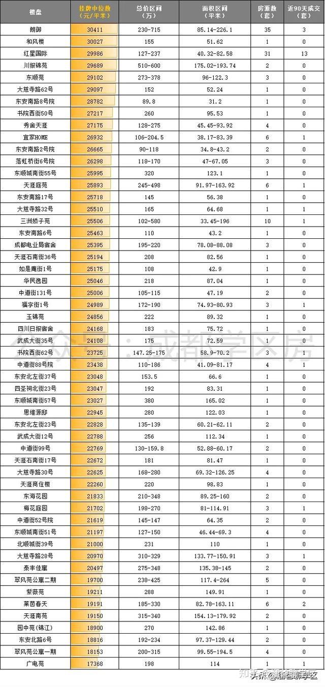 开挂技巧“天涯麻将怎么开挂	”开挂(透视)辅助神器-第2张图片