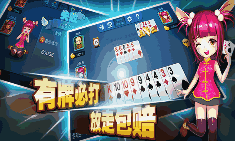 助赢神器“好运麻将App有没有挂”(曝光透视必备猫腻)-第2张图片