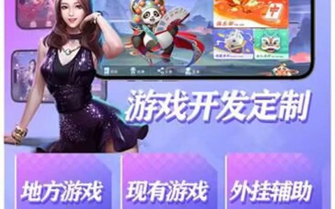 万能开挂辅助“wepokerplus透视脚本软件	”开挂辅助脚本+详细开挂安装教程-第1张图片