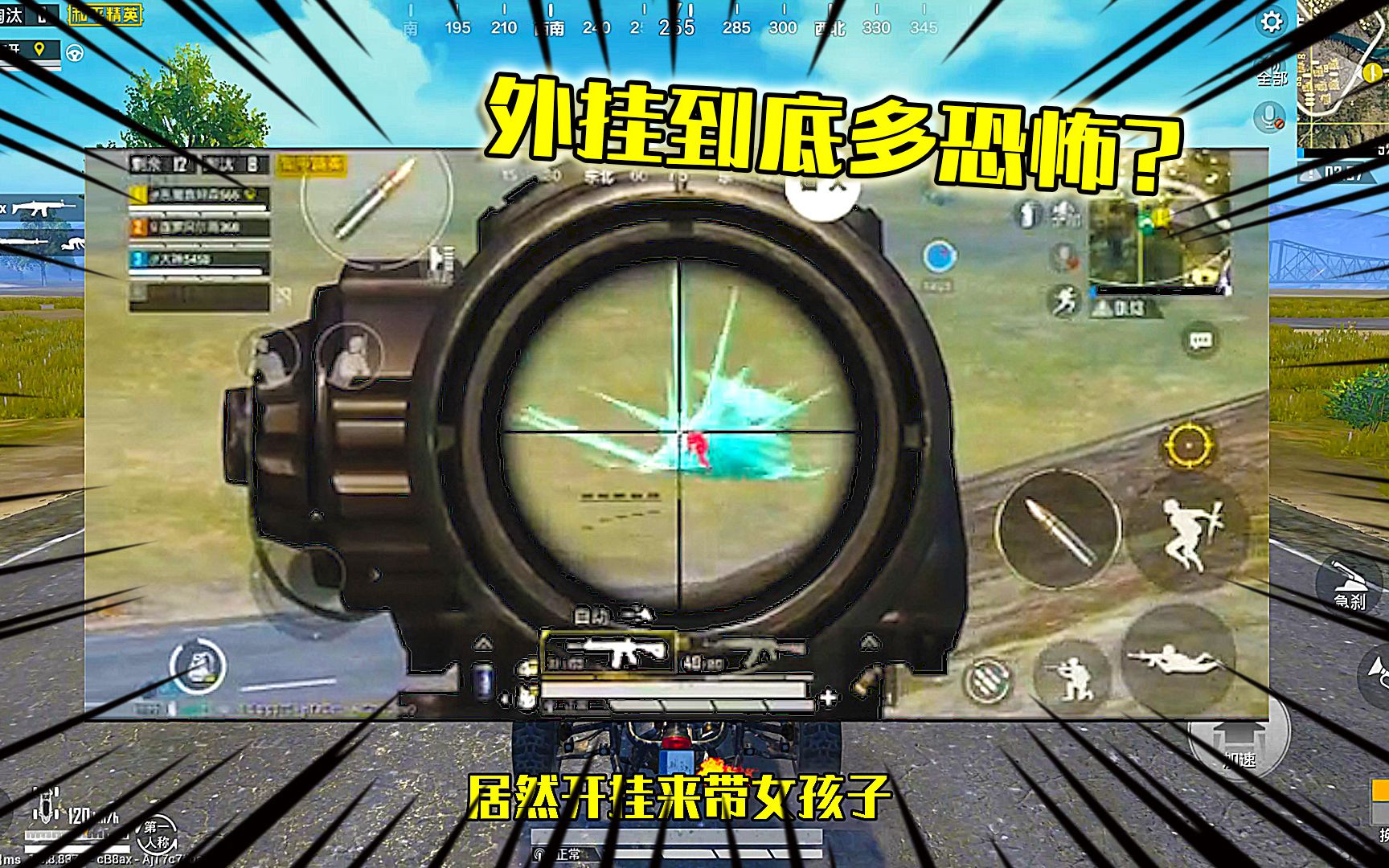 万能开挂辅助“德扑之星开挂透视如何使用”科技辅助神器手机版教程-第2张图片