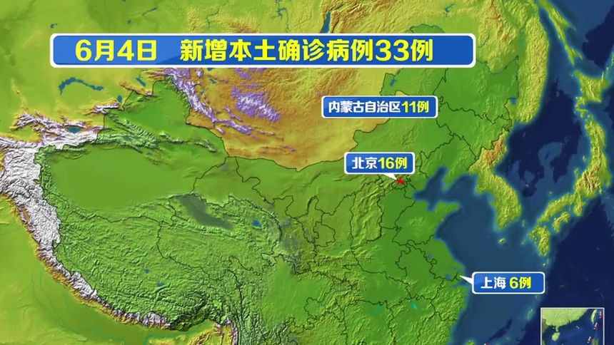 “满洲里新增11例确诊” 满洲里新冠疫情最新通报？-第1张图片