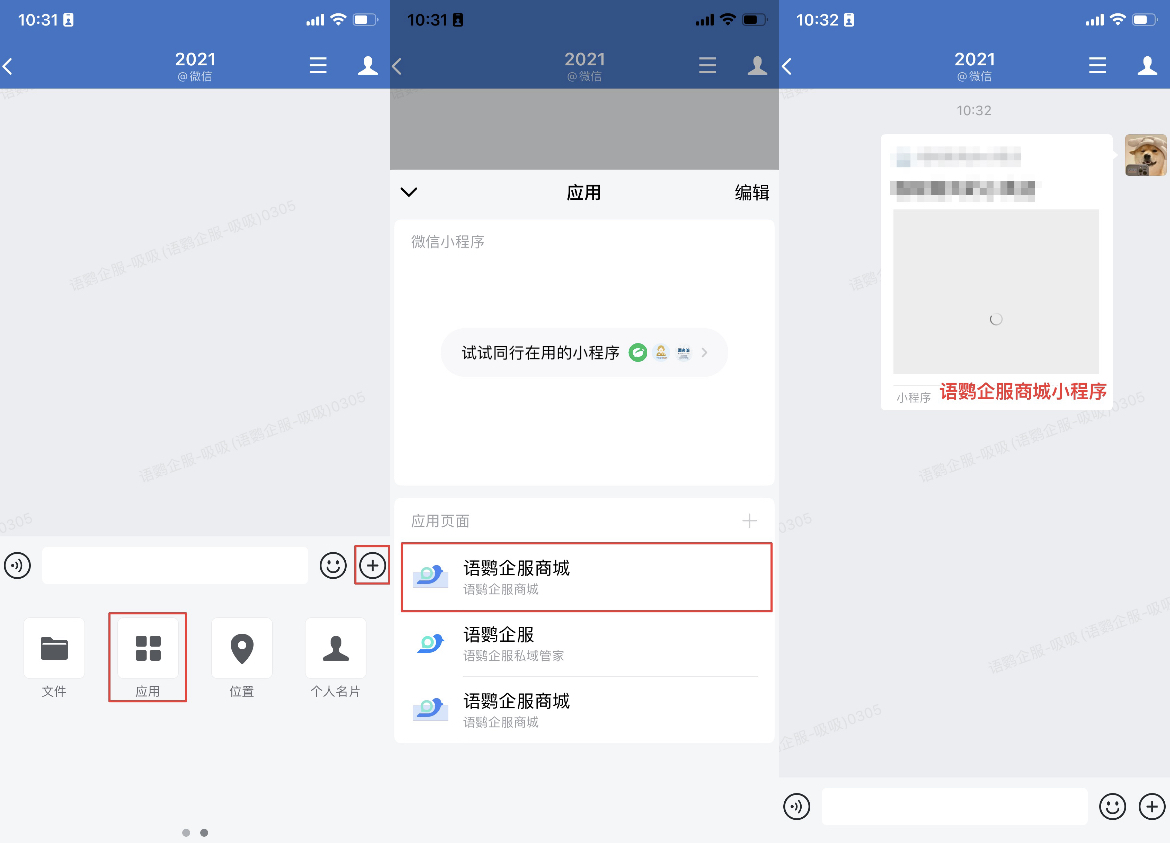 实测辅助“微信小程序微乐河北麻将开挂神器下载安装	”开挂神器{透视辅助}全揭秘-第1张图片