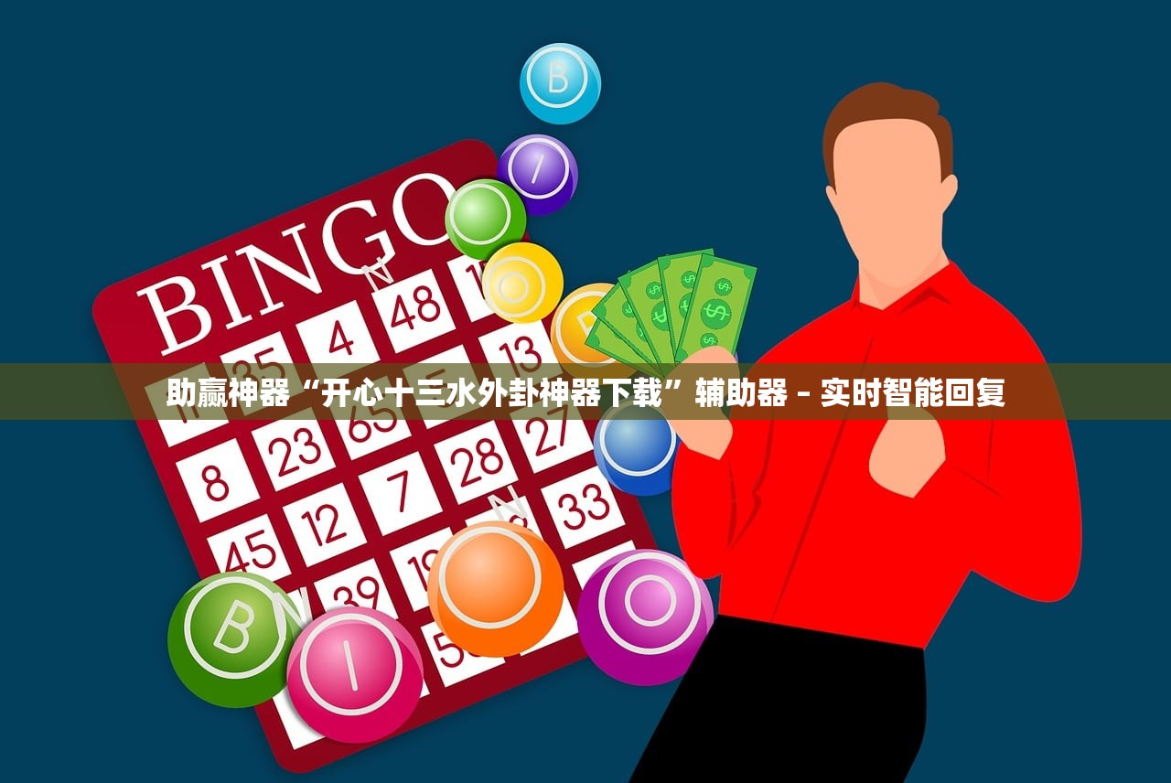 助赢神器“微乐南昌麻将开挂神器	”科技辅助神器手机版教程-第1张图片