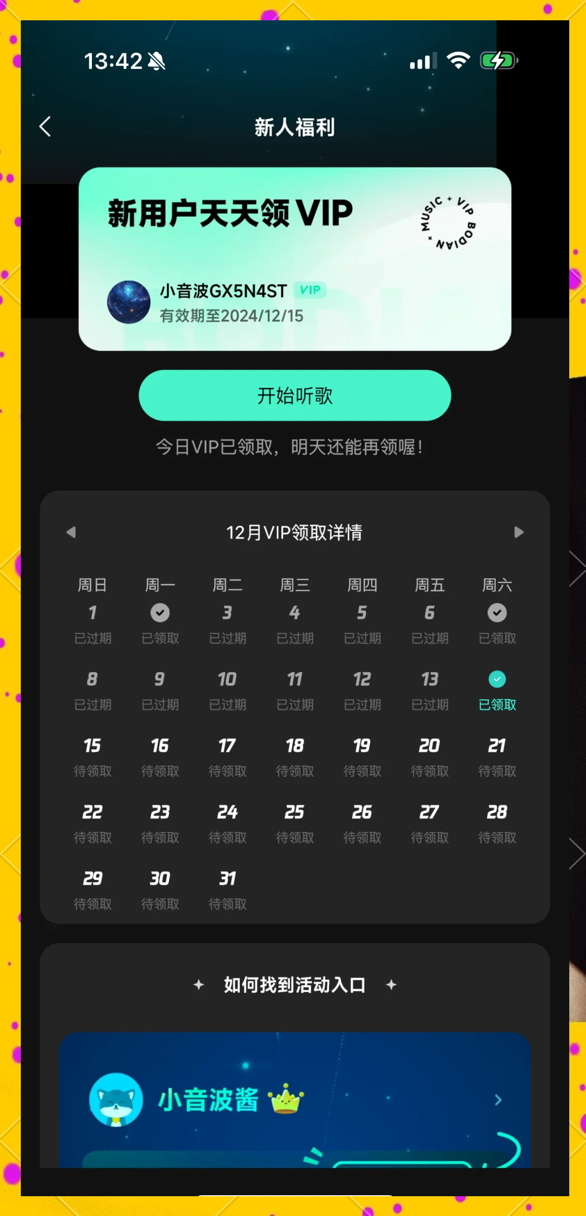18秒详论!爱玩麻将开挂神器下载软件”(透视)开挂辅助脚本+详细开挂安装教程-第1张图片